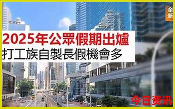 广州避暑胜地休闲好去处