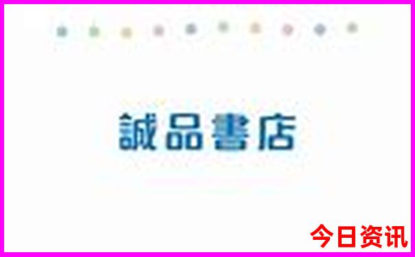 环球旅行最佳路线图