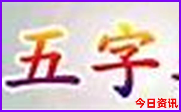 乌兰浩特旅游攻略必玩的景点