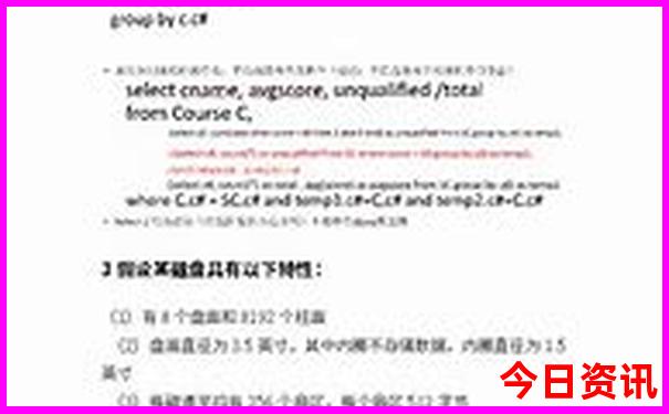 港香六个彩今期资料