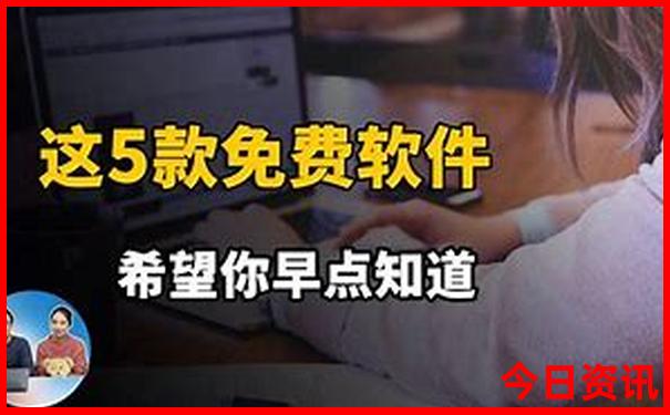 夏季避暑的好地方